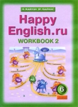 Happy English ru 6: Workbook 2 / Английский язык 6 класс Рабочая тетрадь №2 Серия: Happy English инфо 11863i.